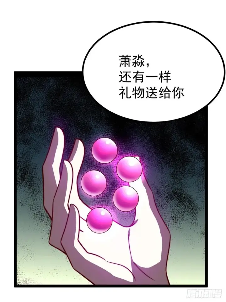 漫画《正义的我被系统逼成大反派》金仙萧淼第21张图