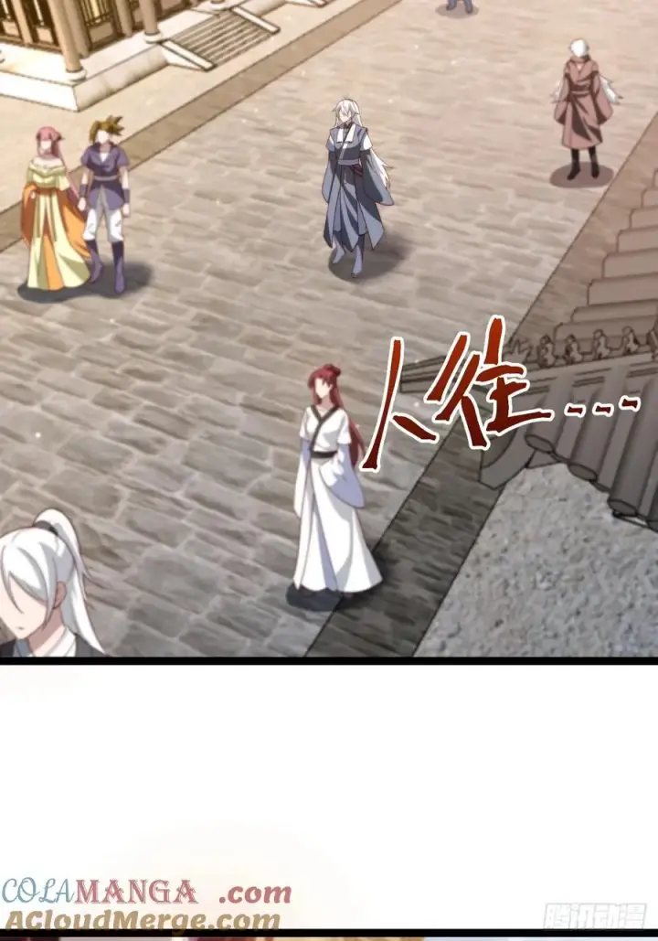 漫画《正义的我被系统逼成大反派》金仙萧淼第4张图
