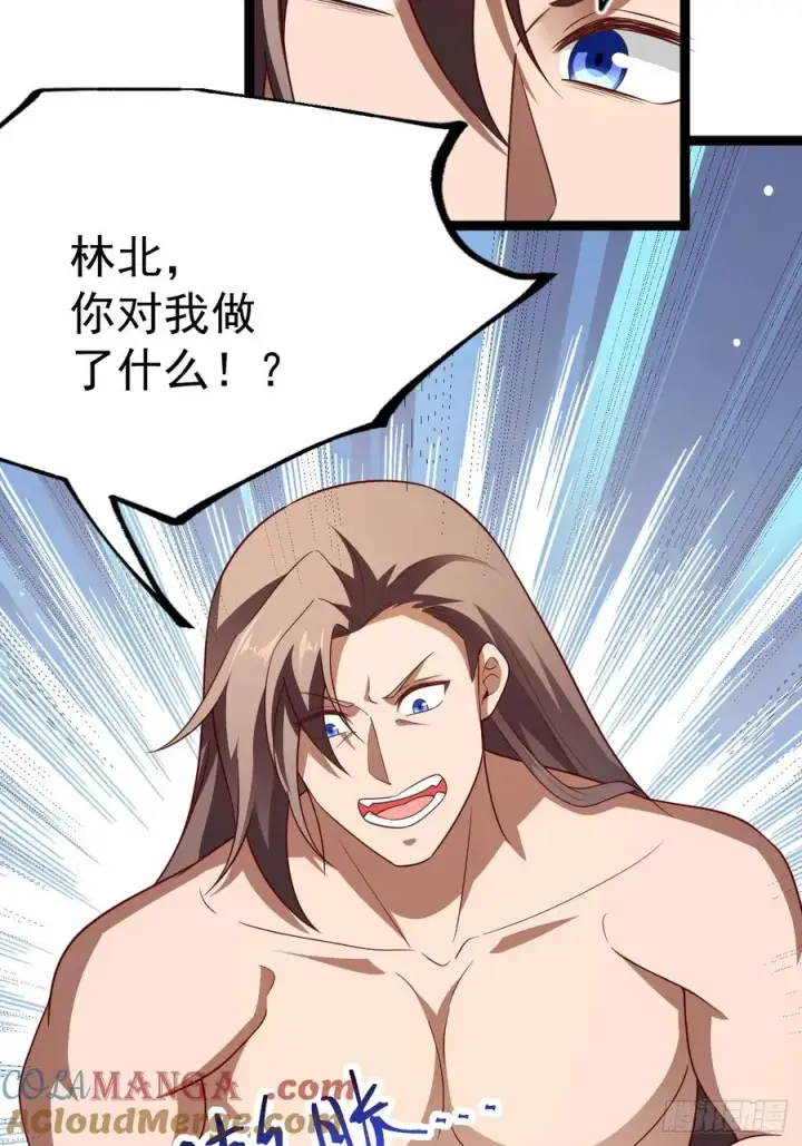 漫画《正义的我被系统逼成大反派》金仙萧淼第61张图