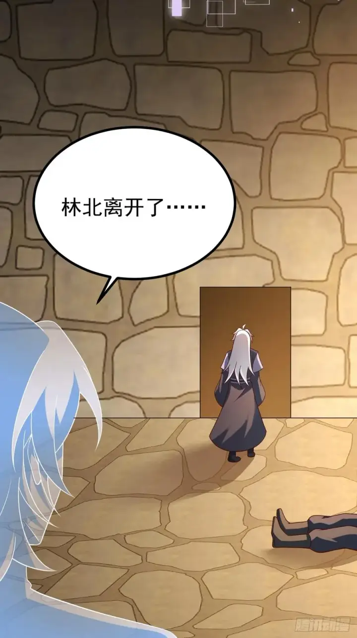 漫画《正义的我被系统逼成大反派》小五的原貌第12张图