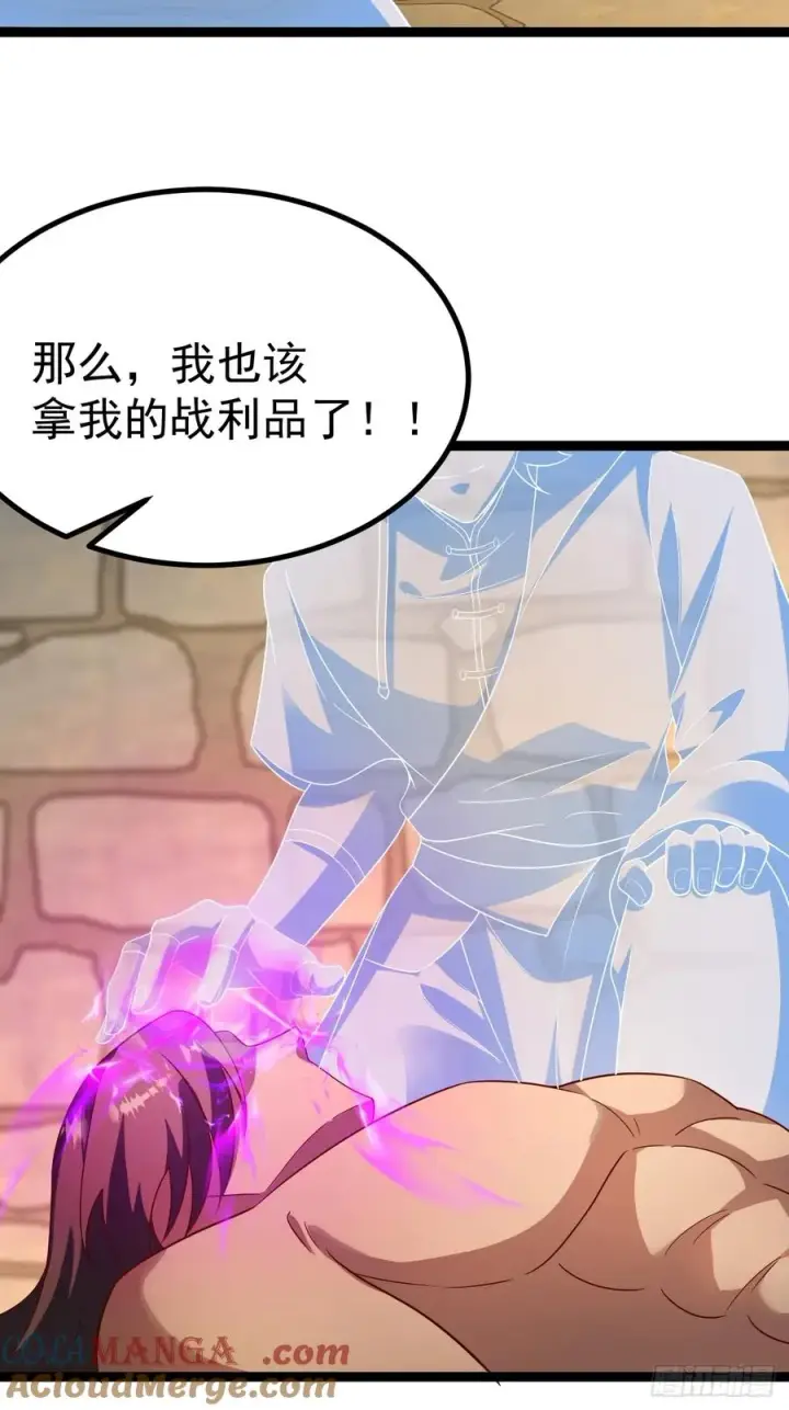 漫画《正义的我被系统逼成大反派》小五的原貌第13张图