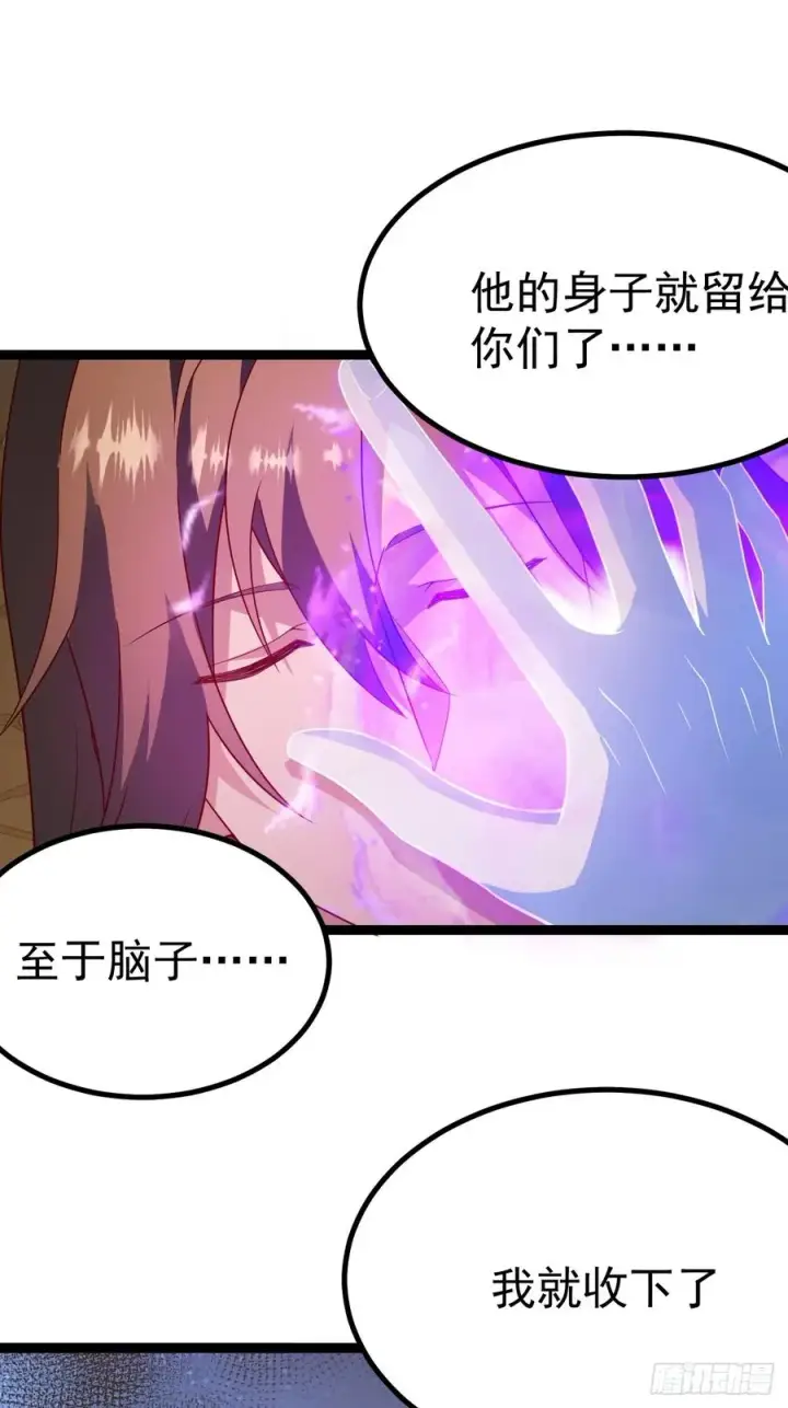 漫画《正义的我被系统逼成大反派》小五的原貌第14张图