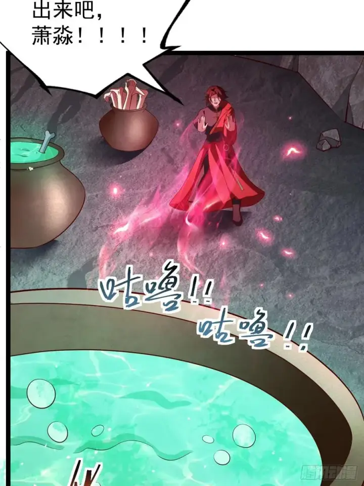 漫画《正义的我被系统逼成大反派》小五的原貌第18张图