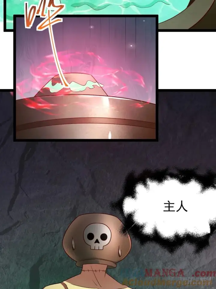 漫画《正义的我被系统逼成大反派》小五的原貌第19张图