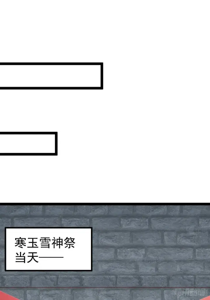 漫画《正义的我被系统逼成大反派》小五的原貌第23张图