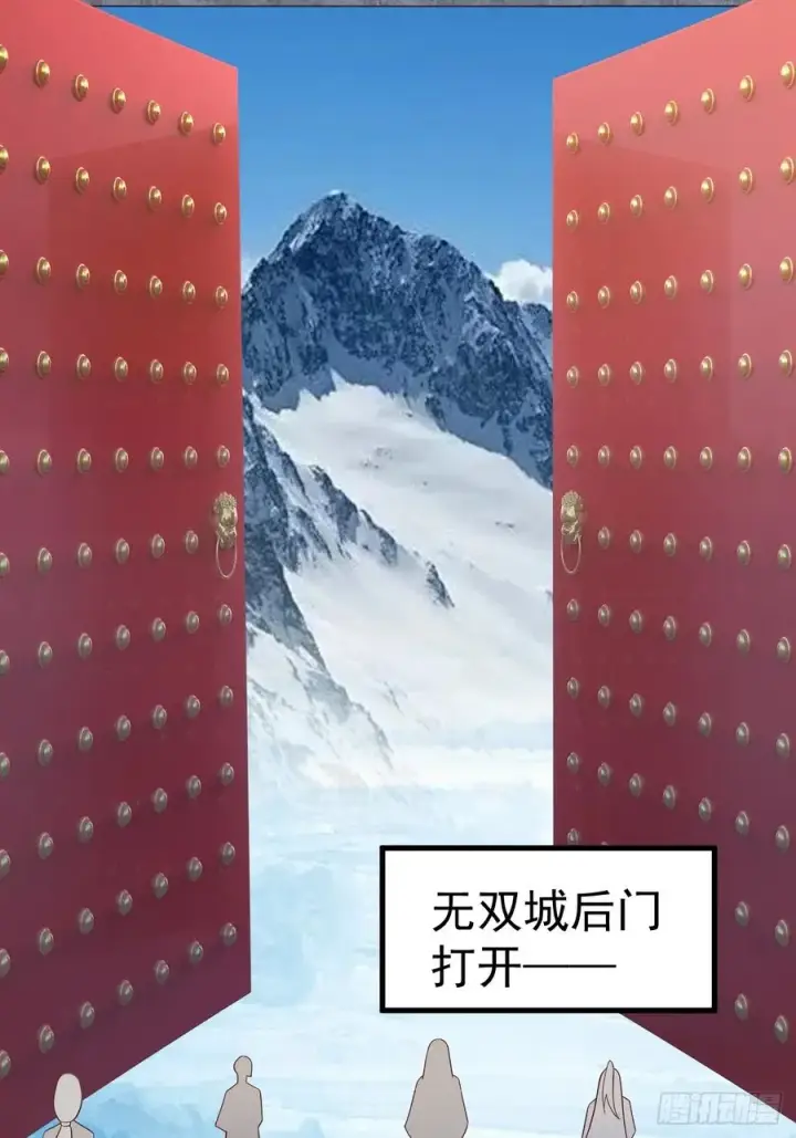 漫画《正义的我被系统逼成大反派》小五的原貌第24张图
