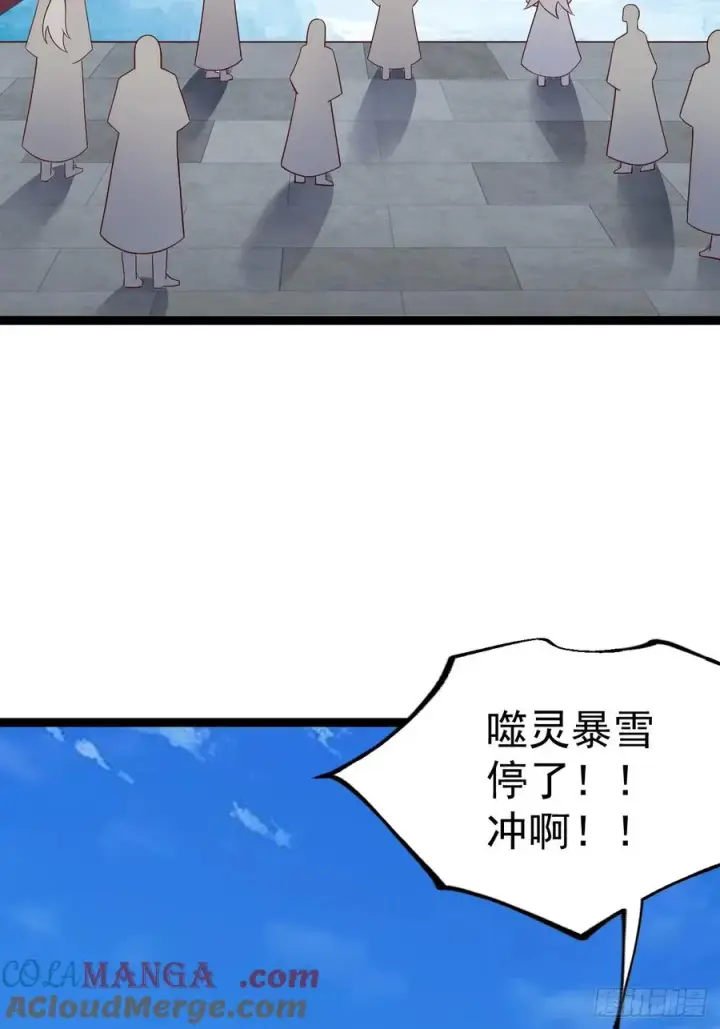 漫画《正义的我被系统逼成大反派》小五的原貌第25张图