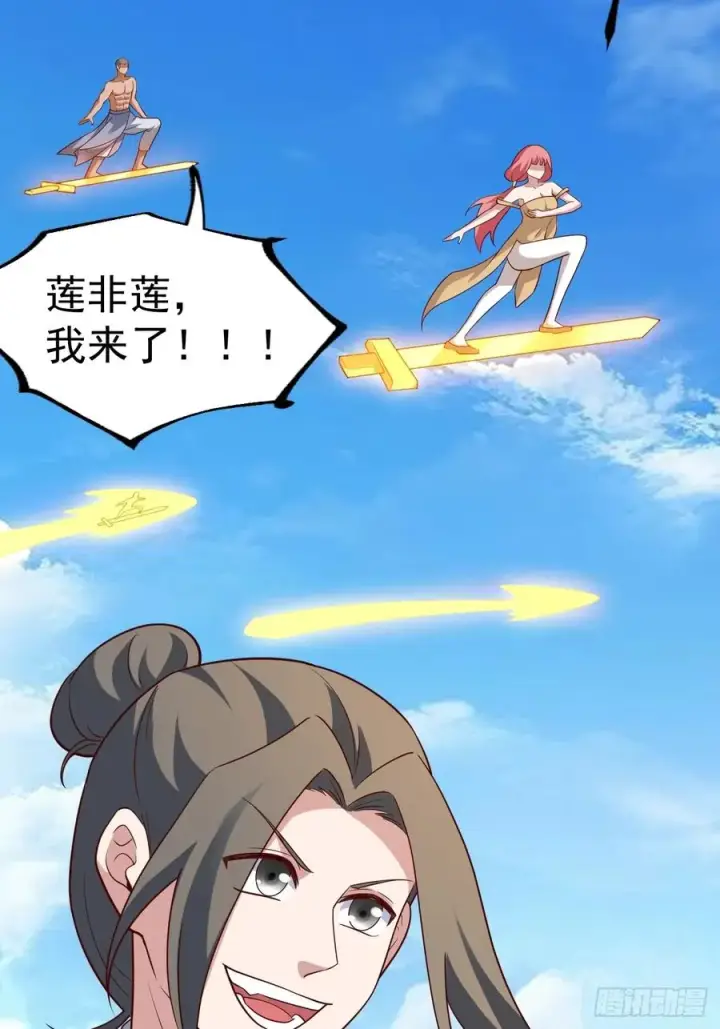 漫画《正义的我被系统逼成大反派》小五的原貌第26张图