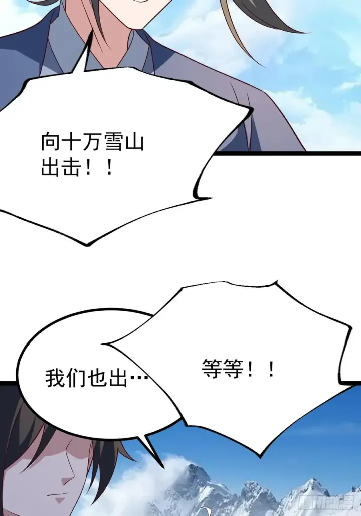 漫画《正义的我被系统逼成大反派》小五的原貌第27张图