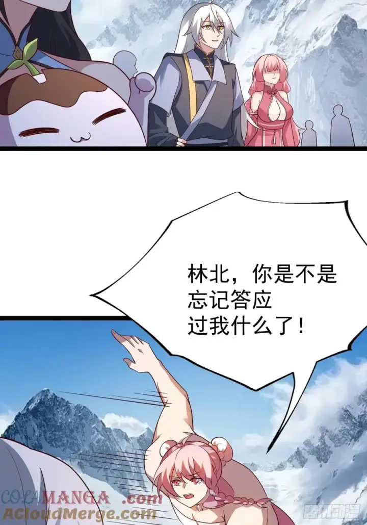 漫画《正义的我被系统逼成大反派》小五的原貌第28张图