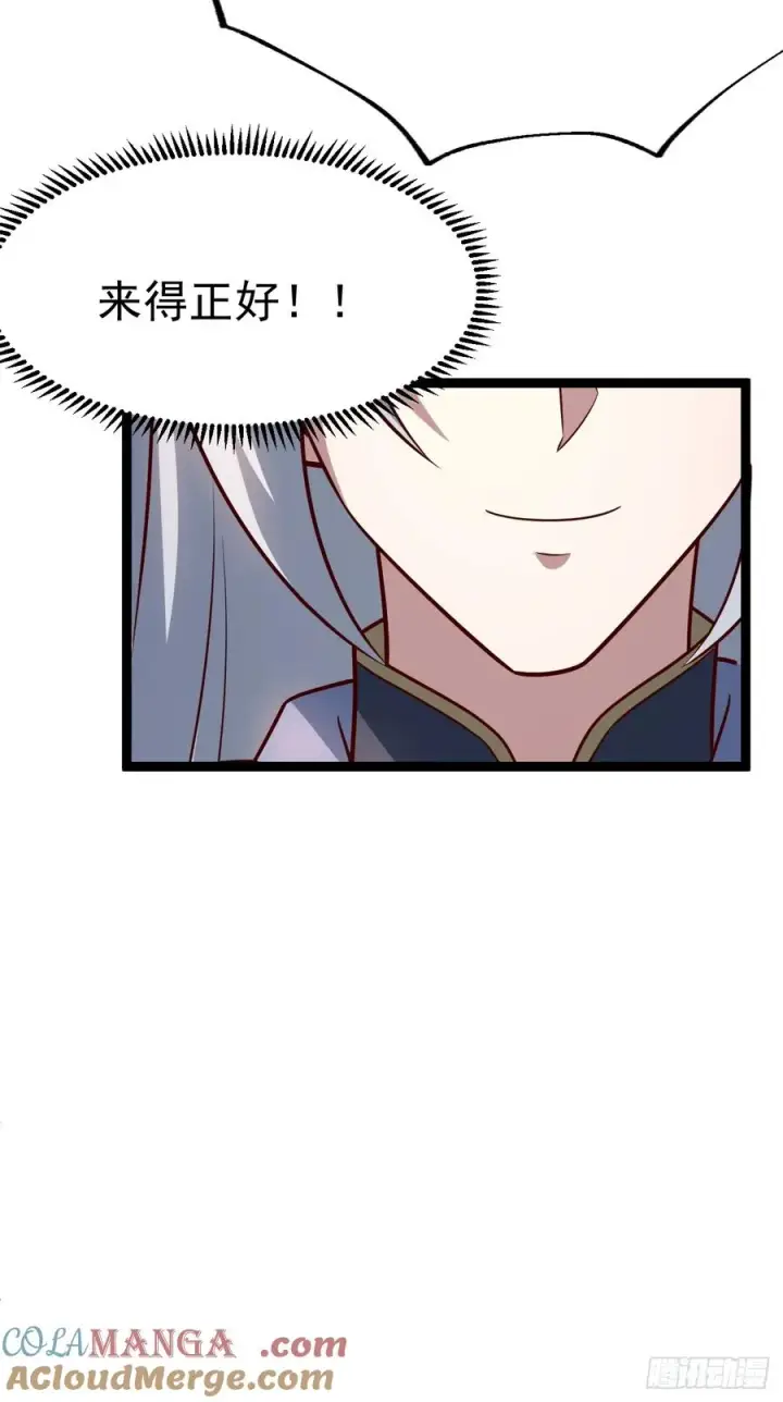 漫画《正义的我被系统逼成大反派》小五的原貌第31张图