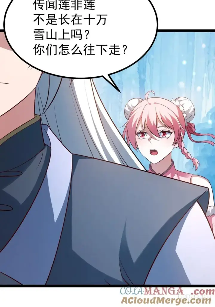 漫画《正义的我被系统逼成大反派》小五打四个第10张图