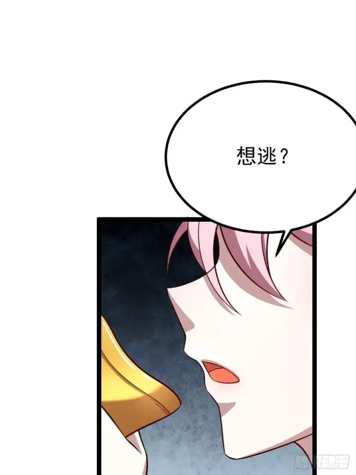 漫画《正义的我被系统逼成大反派》小五打四个第38张图