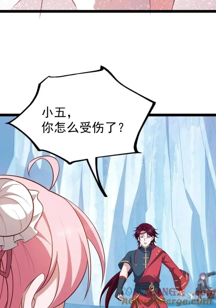 漫画《正义的我被系统逼成大反派》抵达青竹秘境第16张图