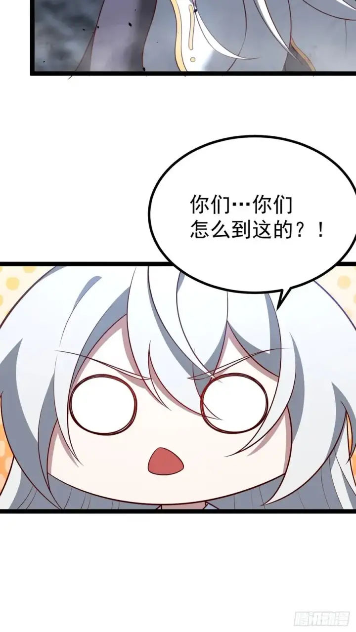 漫画《正义的我被系统逼成大反派》抵达青竹秘境第62张图