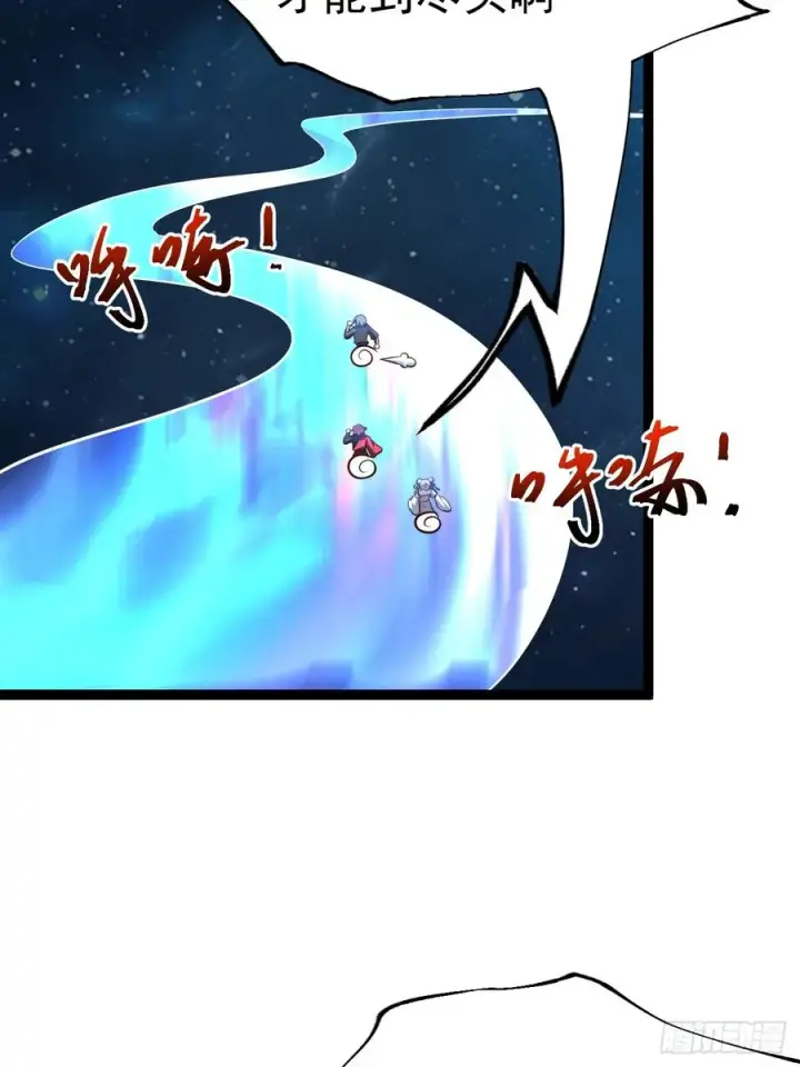 漫画《正义的我被系统逼成大反派》四方秘境第14张图