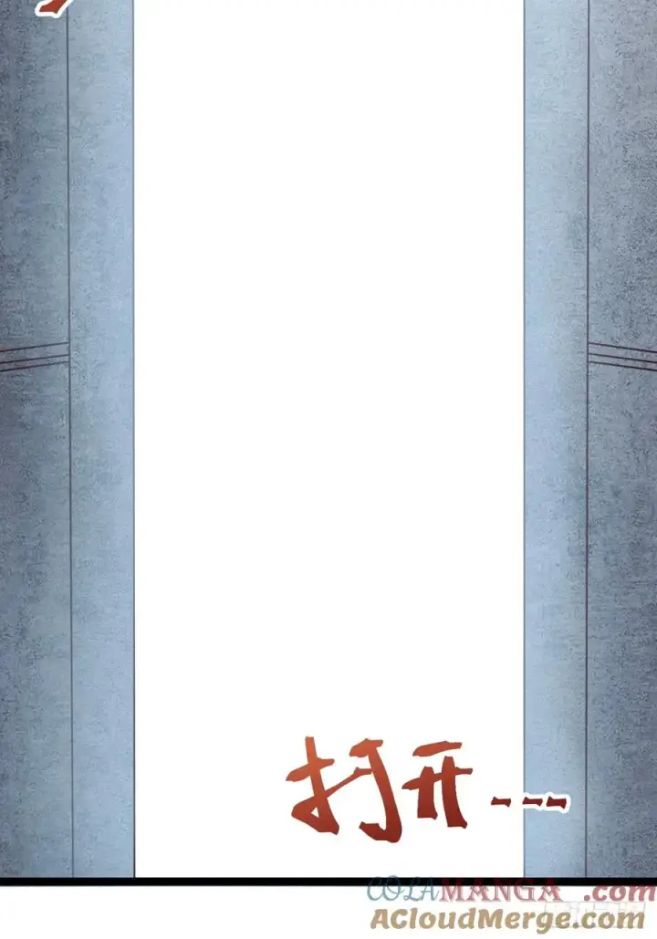 漫画《正义的我被系统逼成大反派》四方秘境第31张图