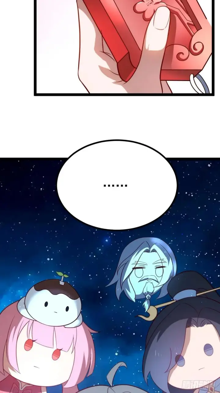 漫画《正义的我被系统逼成大反派》四方秘境第6张图