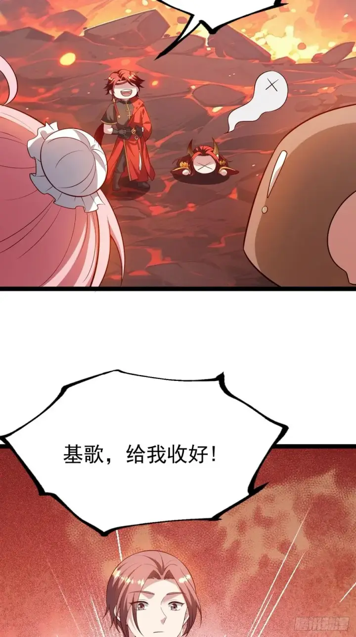 漫画《正义的我被系统逼成大反派》谭山死亡第24张图