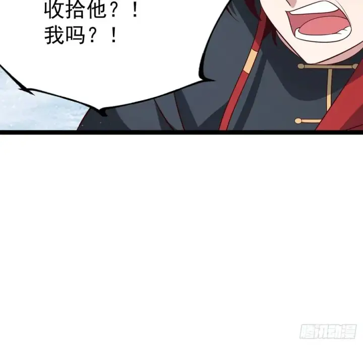 漫画《正义的我被系统逼成大反派》谭山死亡第35张图