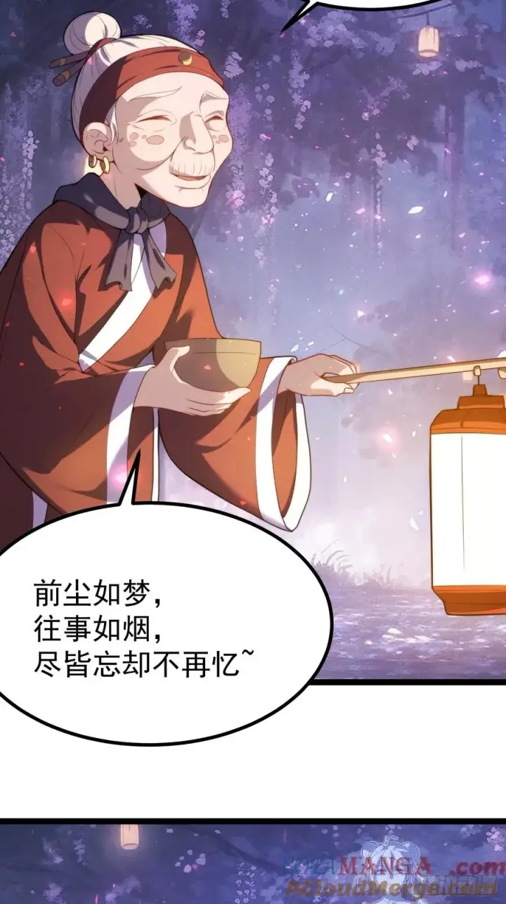 漫画《正义的我被系统逼成大反派》谭山死亡第49张图