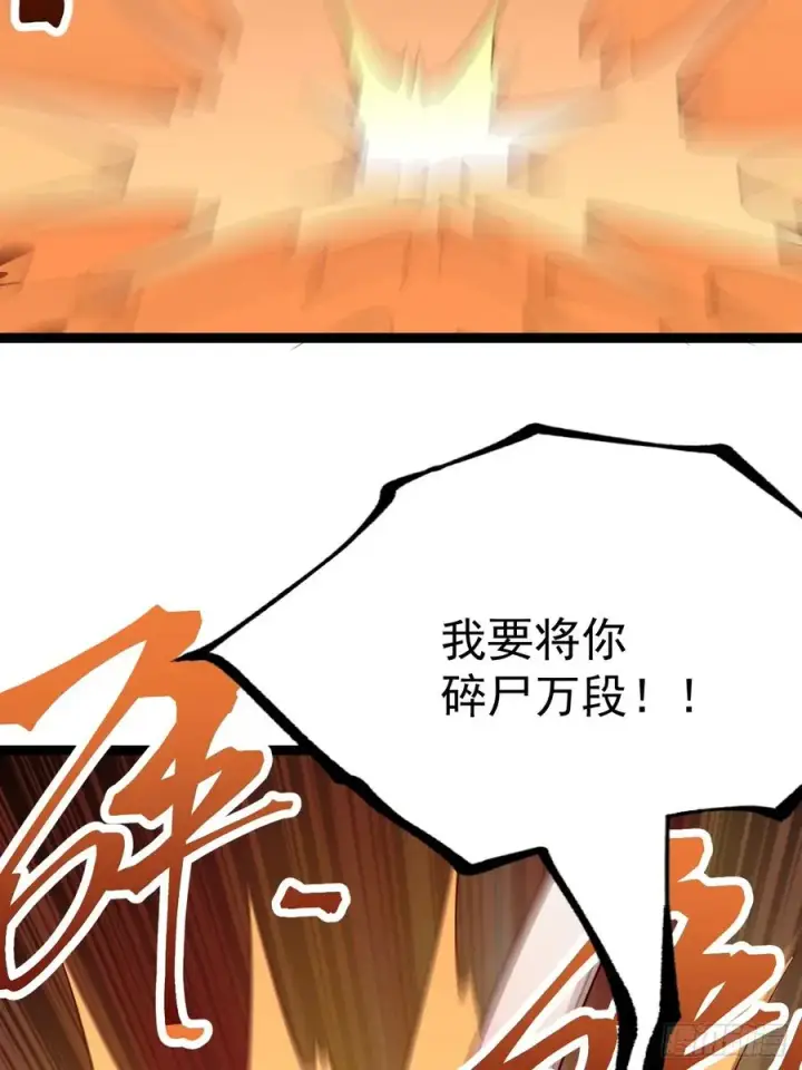 漫画《正义的我被系统逼成大反派》谭山复活第11张图