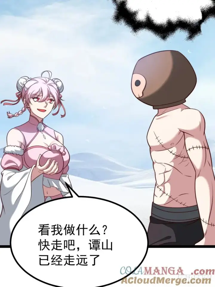 漫画《正义的我被系统逼成大反派》谭山复活第28张图