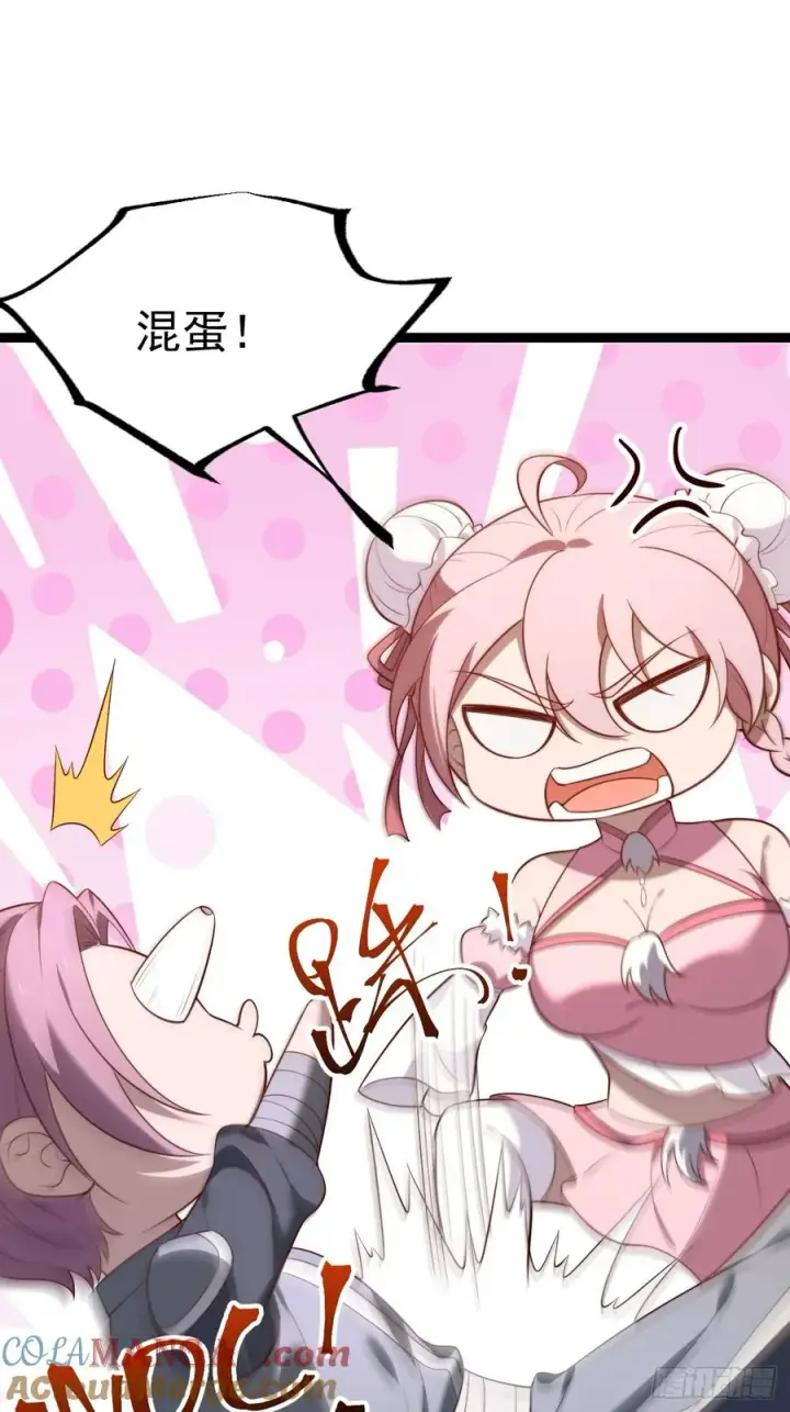 漫画《正义的我被系统逼成大反派》谭山复活第31张图