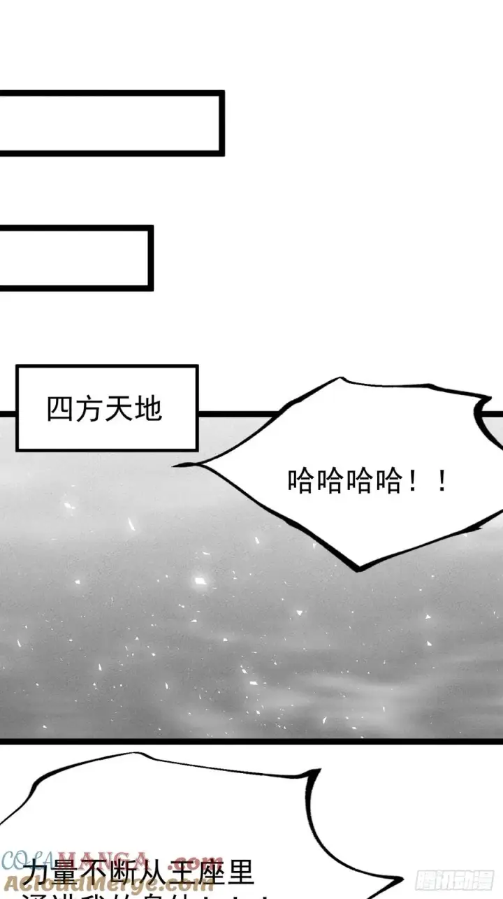 漫画《正义的我被系统逼成大反派》谭山复活第43张图