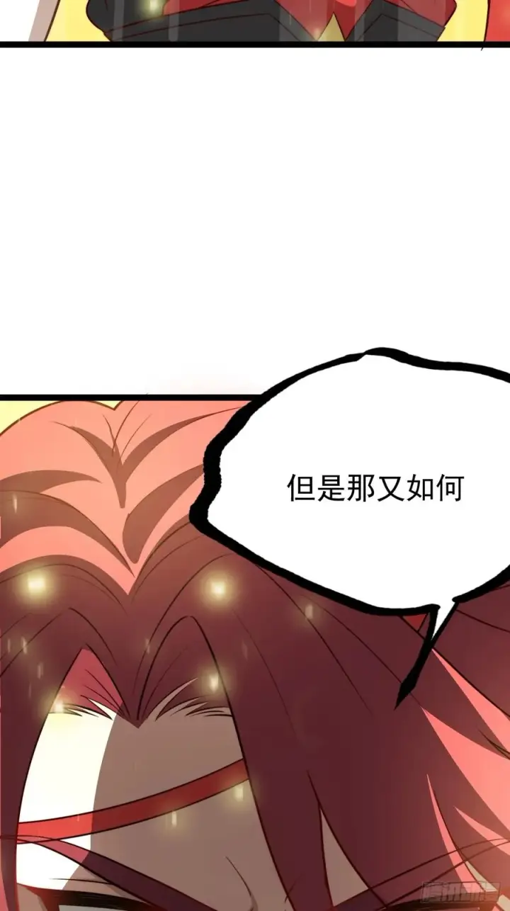 漫画《正义的我被系统逼成大反派》谭山复活第50张图