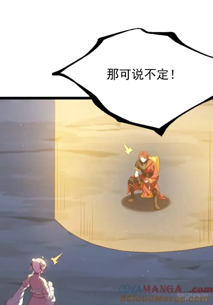 漫画《正义的我被系统逼成大反派》谭山复活第52张图