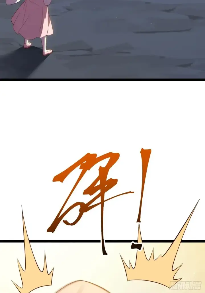 漫画《正义的我被系统逼成大反派》谭山复活第53张图