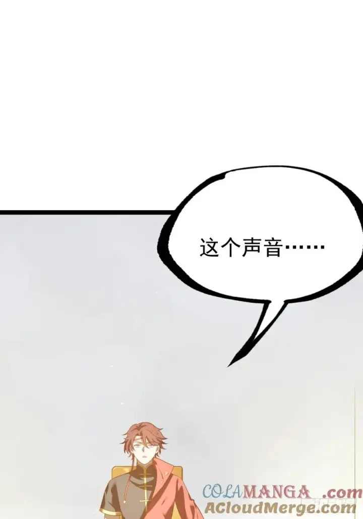 漫画《正义的我被系统逼成大反派》谭山复活第55张图
