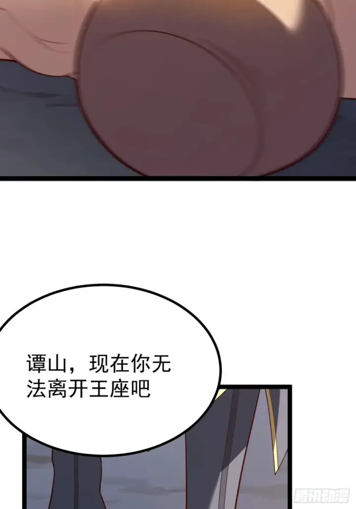 漫画《正义的我被系统逼成大反派》谭山复活第57张图