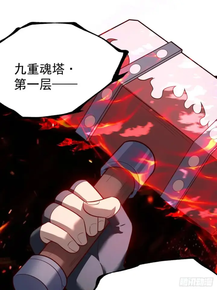 漫画《正义的我被系统逼成大反派》谭山复活第8张图