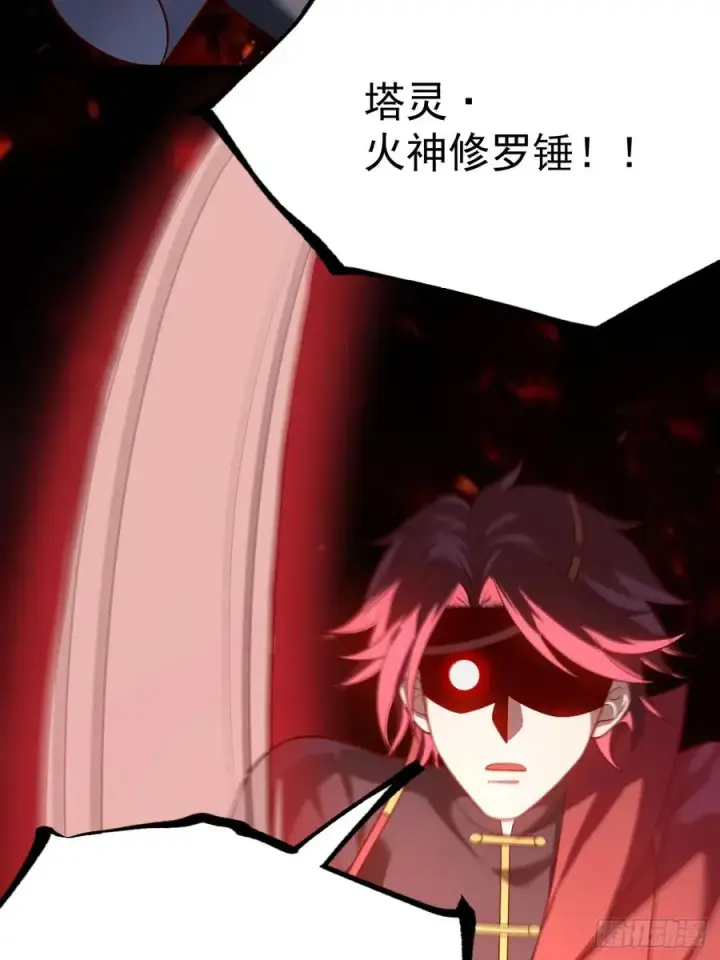 漫画《正义的我被系统逼成大反派》谭山复活第9张图