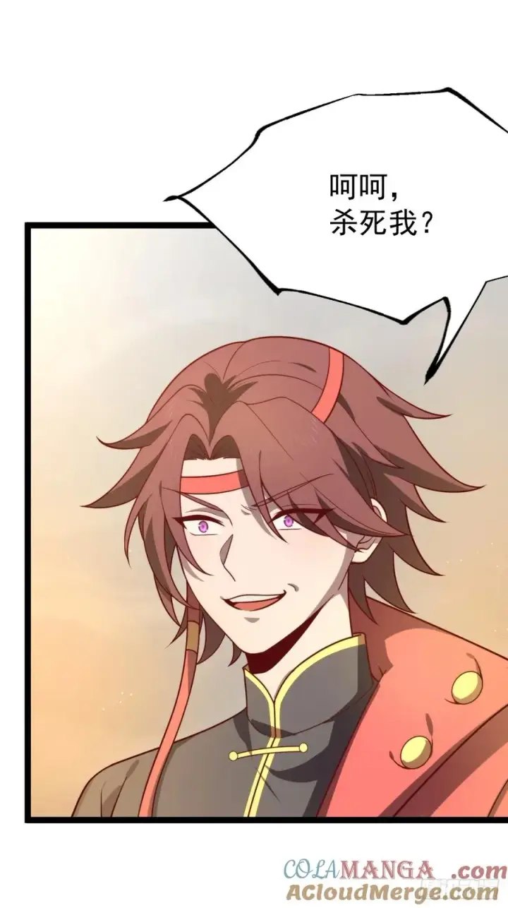 漫画《正义的我被系统逼成大反派》萧淼恢复意识第10张图