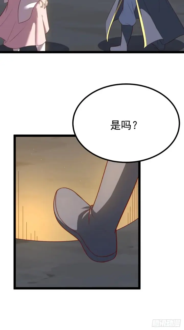 漫画《正义的我被系统逼成大反派》萧淼恢复意识第12张图