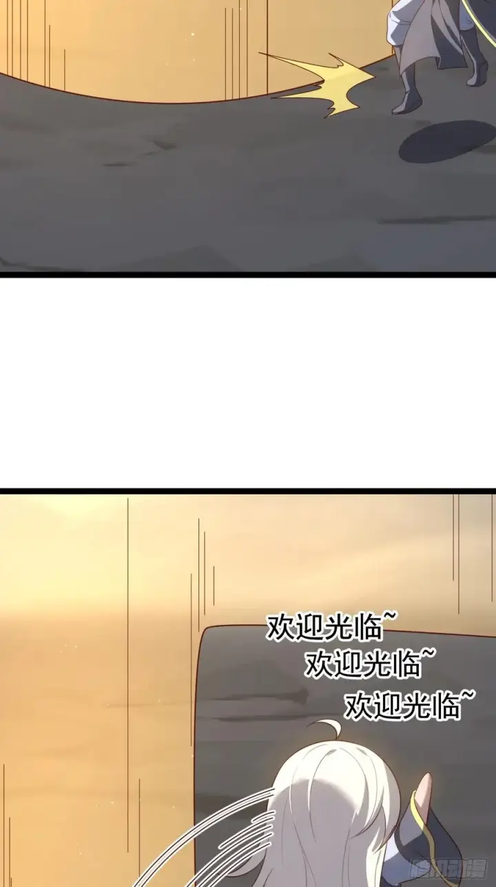 漫画《正义的我被系统逼成大反派》萧淼恢复意识第15张图