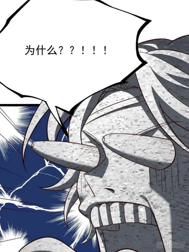 漫画《正义的我被系统逼成大反派》萧淼恢复意识第18张图
