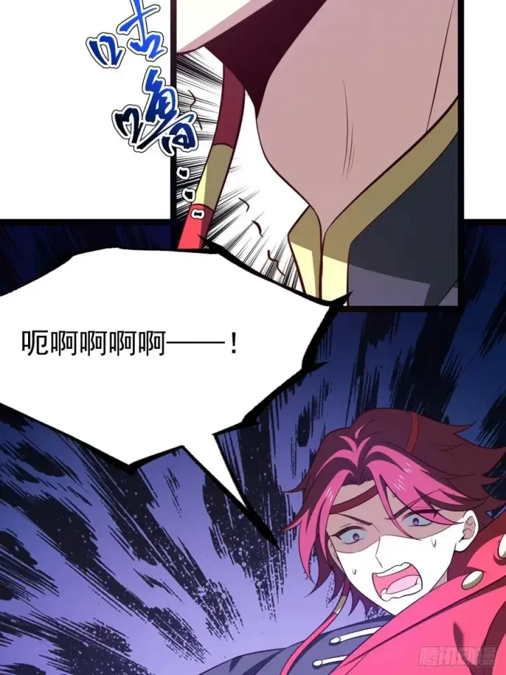 漫画《正义的我被系统逼成大反派》萧淼恢复意识第24张图