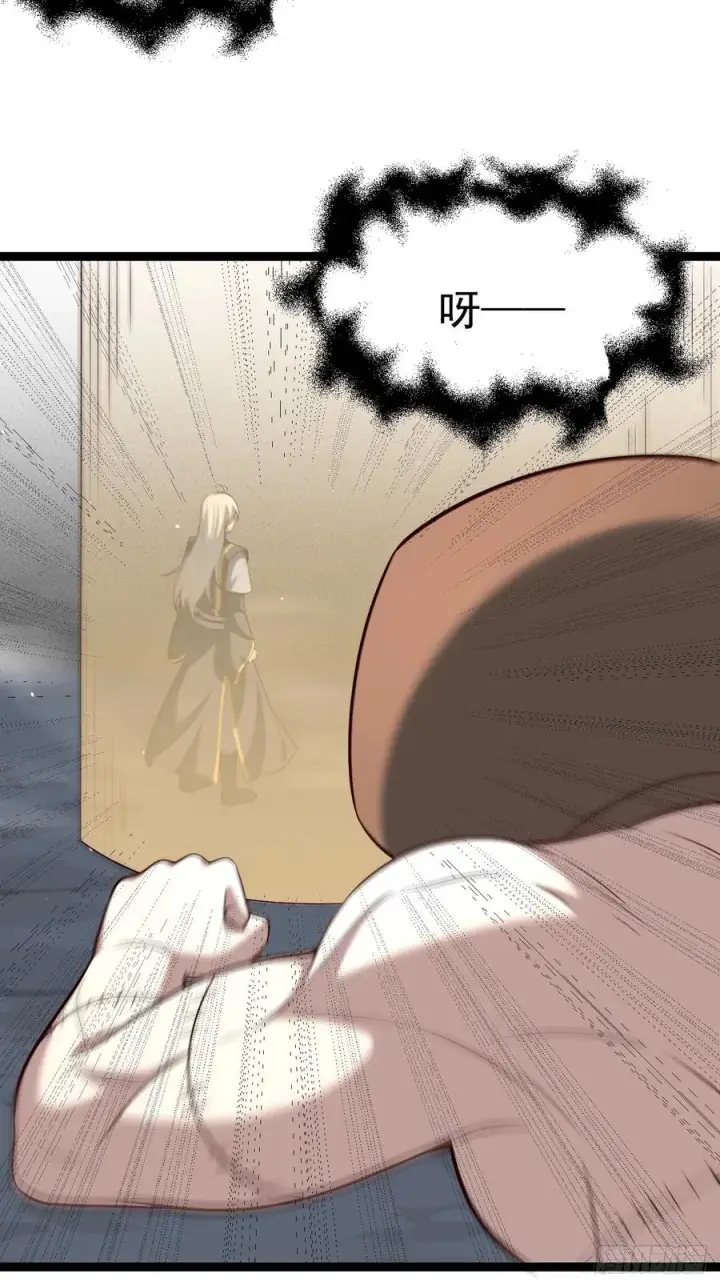 漫画《正义的我被系统逼成大反派》萧淼恢复意识第27张图