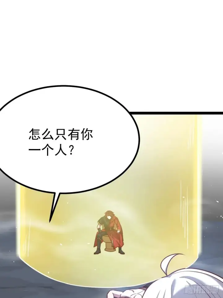 漫画《正义的我被系统逼成大反派》萧淼恢复意识第3张图
