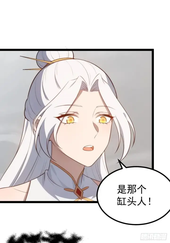 漫画《正义的我被系统逼成大反派》萧淼恢复意识第33张图