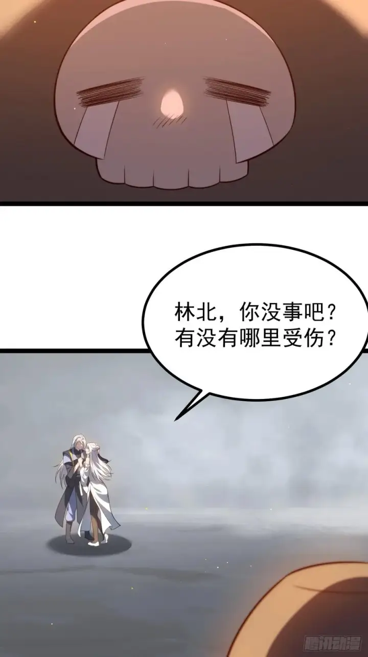 漫画《正义的我被系统逼成大反派》萧淼恢复意识第42张图