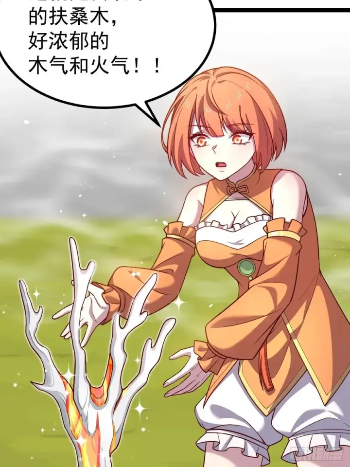 漫画《正义的我被系统逼成大反派》萧淼恢复意识第5张图