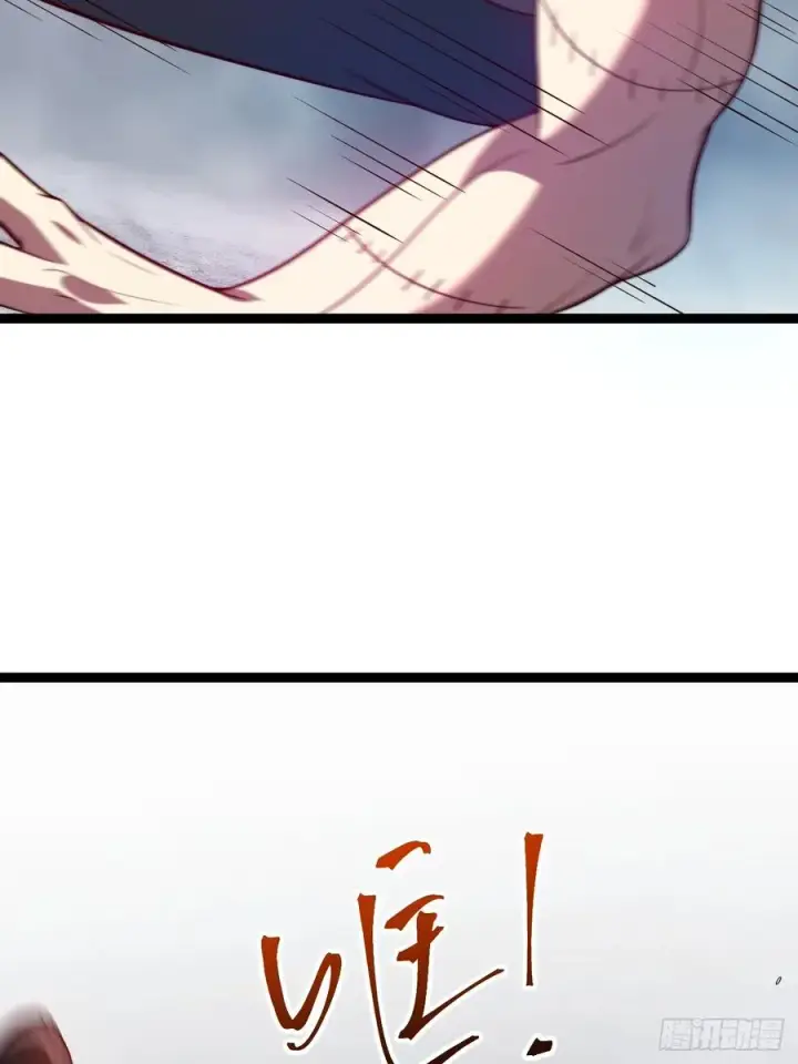 漫画《正义的我被系统逼成大反派》爱的羁绊第12张图