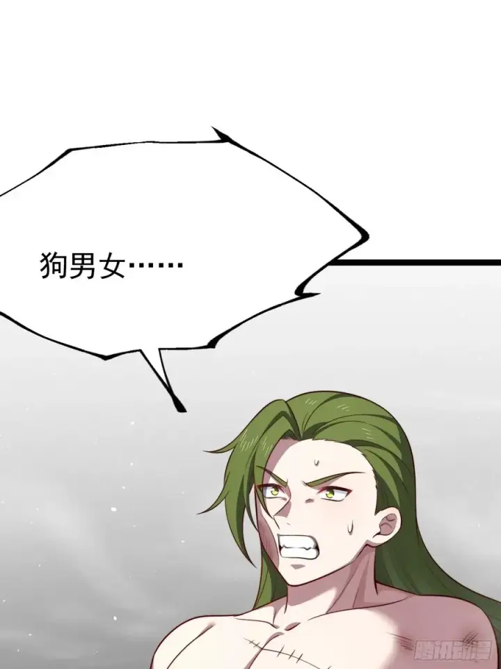 漫画《正义的我被系统逼成大反派》爱的羁绊第14张图