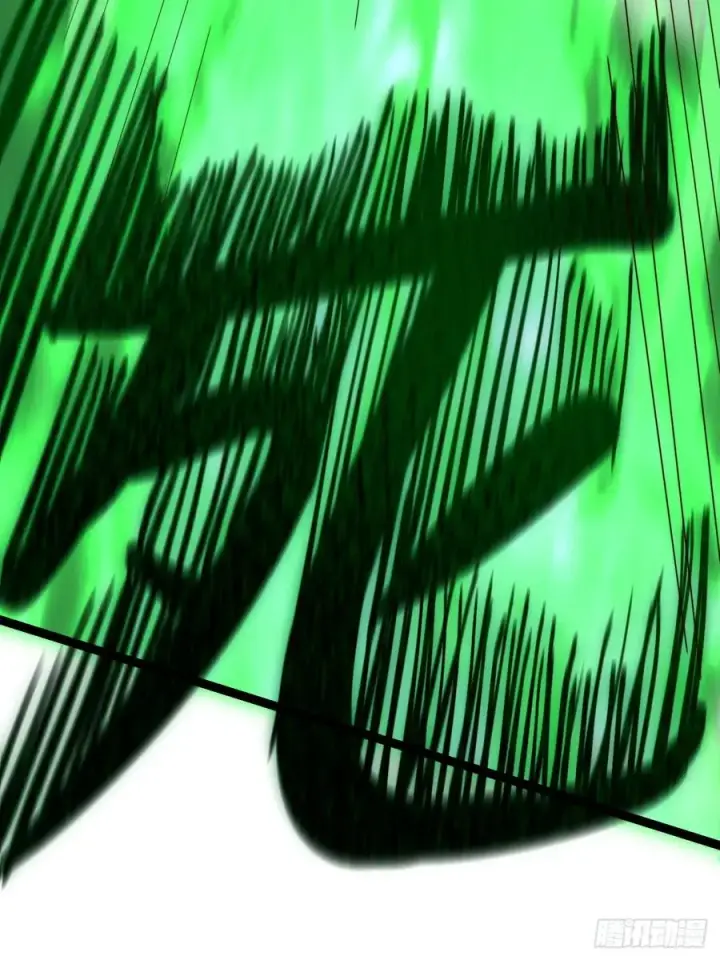 漫画《正义的我被系统逼成大反派》爱的羁绊第18张图