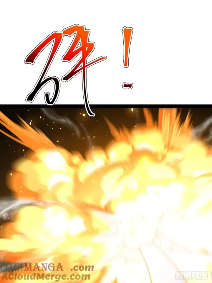 漫画《正义的我被系统逼成大反派》爱的羁绊第25张图